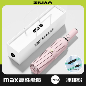 胶囊太阳伞女防晒防紫外线遮阳晴雨伞两用迷你五折叠超轻小巧便携