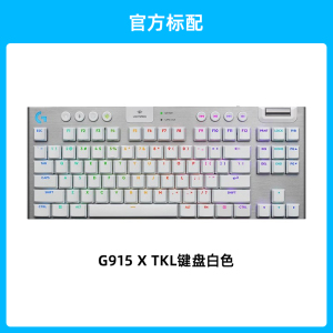 罗技G G915X无线 无线键盘TKL蓝牙RGB机械游戏充电式键盘无线机械 G915XLIGHTSPEEDTKL矮轴游戏键盘（黑色-T）