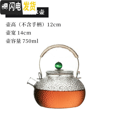三维工匠日式锤纹玻璃烧水壶家用电陶炉煮茶器泡茶壶茶具套装耐热高温电热 锤纹玻璃水壶