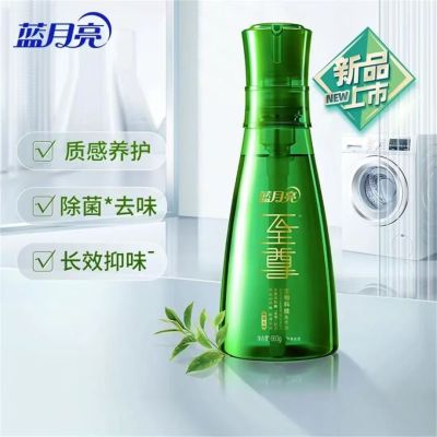 蓝月亮机洗至尊洗衣液清氧茶香除菌去味浓缩生物科技660g瓶装