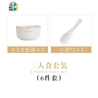 陶瓷餐具碗碟套装家用碗盘子碗北欧网红ins风轻奢吃饭碗个性简约 FENGHOU 金边四人食(14件套)送筷子
