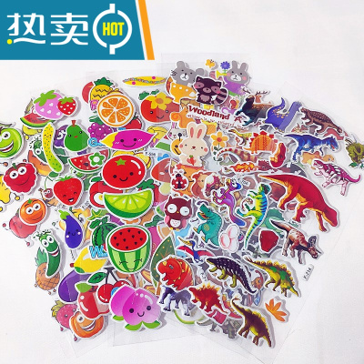 儿童贴纸卡通立体小动物3D泡泡贴女孩男孩幼儿园奖励贴画粘贴玩具真智力卡通贴纸