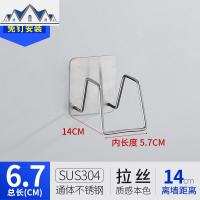 免打孔 304不锈钢浴室拖鞋架墙壁卫生间收纳家用置物架壁挂式沥水 三维工匠