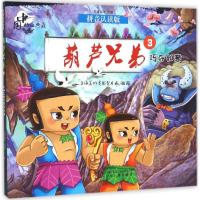中国动画典藏