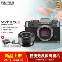 FUJIFILM/富士 数码相机石墨灰X-T30III/1545套机 三代单机身 富士 无反 微单相机 xtt30II升级款 2610万像素