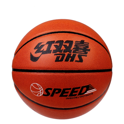  红双喜篮球成人7号球水泥地耐磨比赛 儿童青少年小学生蓝球 FB001篮球送气筒气针网袋