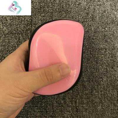 家用便携王妃梳子干湿两用不打结tt梳按摩顺发梳不发化妆美发梳你那么美便携款淡粉色