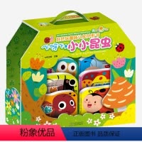 [正版] 好好玩趣味认知外形书 飞呀飞 全6册 亲子互动早教启蒙认知书 3-6岁幼儿手工游戏书籍 入学准备智力开发书立