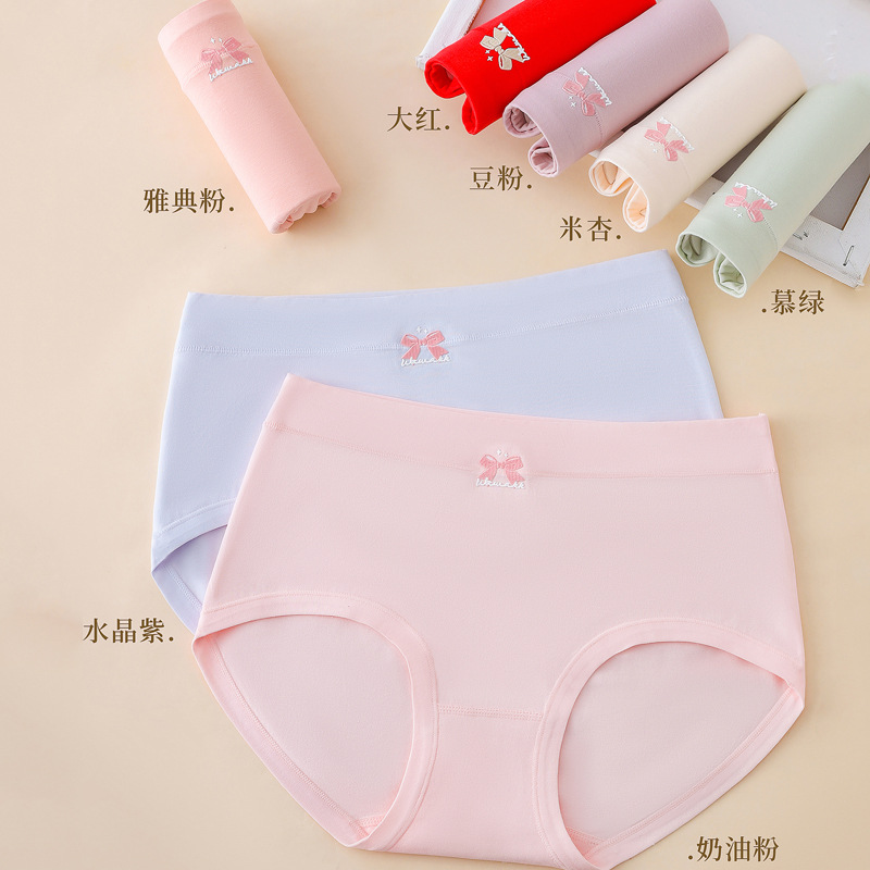 新款中高腰无痕女士三角裤抑菌裆亲肤透气甜美可爱少女纯棉内裤夏