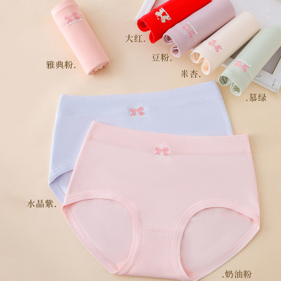 新款中高腰无痕女士三角裤抑菌裆亲肤透气甜美可爱少女纯棉内裤夏