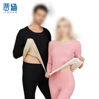 晋涵 保暖内衣套装 S-4XL/套