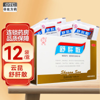 1盒套餐]云昆 舒肝散 10g*12袋/盒 月经不调 胸腹胀闷 黄褐斑 口苦咽干 心烦意乱