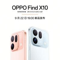 OPPO Find X10 16GB+1TB 冰蓝