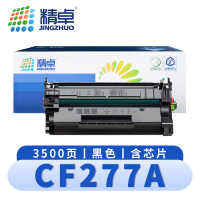 精卓 硒鼓CF277A惠普粉盒M329 M429 M305 M405墨盒 支