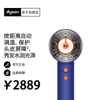 Dyson戴森HD16智能吹风机湛蓝紫高速恒温护发速干家用Supersonic
