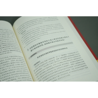 房屋买卖租赁案件审判指导