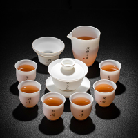 苏氏陶瓷(SUSHI CERAMICS)素烧羊脂玉功夫茶具套装德化白瓷薄胎印字高大端茶具礼盒装