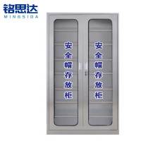铭思达不锈钢安全帽柜32顶台