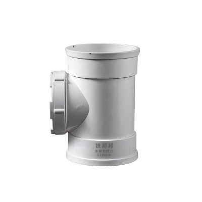 铁邦邦 水管检修口 110mm 个
