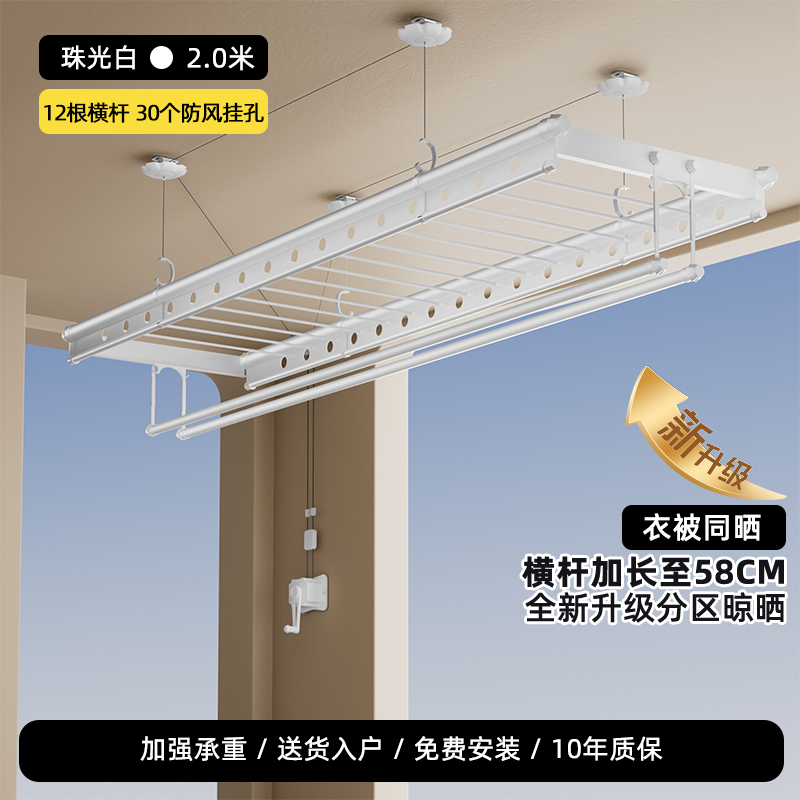 手摇晾衣架升降阳台双杆晾衣杆手动家用自动晒衣架凉衣架
