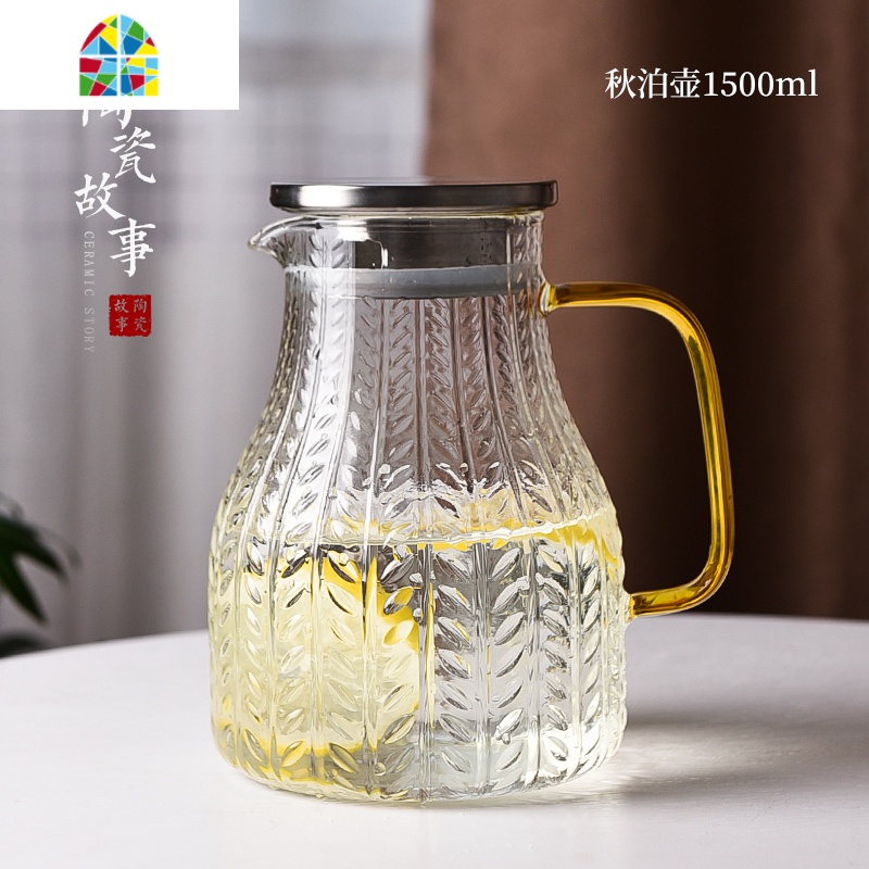 玻璃冷水壶水杯可高温家用北欧创意麦穗纹凉白开水壶套装 FENGHOU 秋泊壶1500ml+麦穗圆杯420ml*4凉水壶