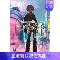 []给不灭的你 13 [正版]DL台版漫画 给不灭的你 1-21册(可单拍)大今良时 致不灭的你 东立 台湾原装进口