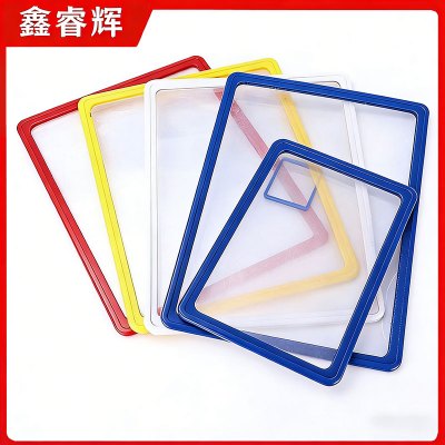 鑫睿辉 磁吸货架分类标识牌 A4 个