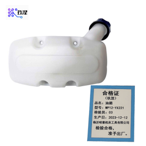 玖涅 工具配件 维修件