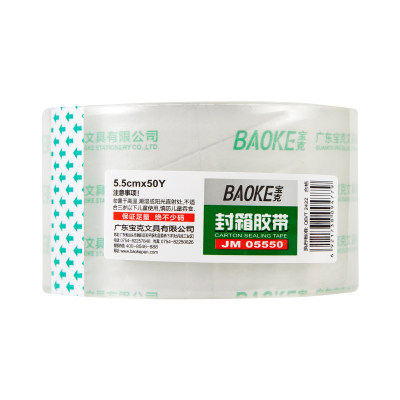 宝克(BAOKE)JM05550 55mm×50Y×5.0C透明胶带 5卷/筒 1筒