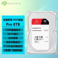 希捷(Seagate) 酷狼Pro NAS硬盘 8TB 256MB缓存 7200转 3.5英寸 CMR垂直技术 网络存储 SATA接口 机械硬盘 ST8000NT001