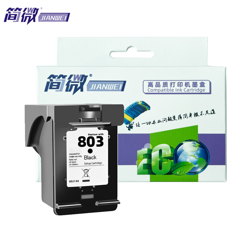 简微墨盒803XL黑支