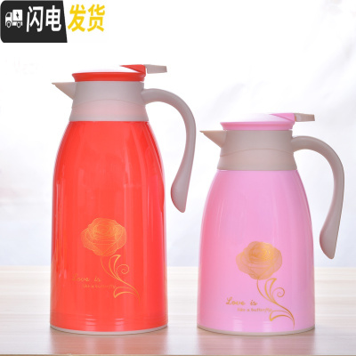 三维工匠。买大送小 保温水壶热水壶保温瓶保温壶家用大容量暖水壶茶咖啡 金玫瑰红色1.6送粉色1.0