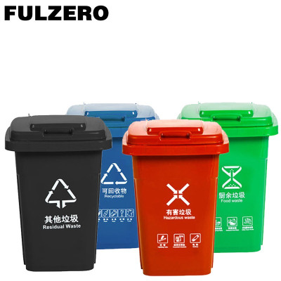 FULZERO 垃圾桶 20L 个