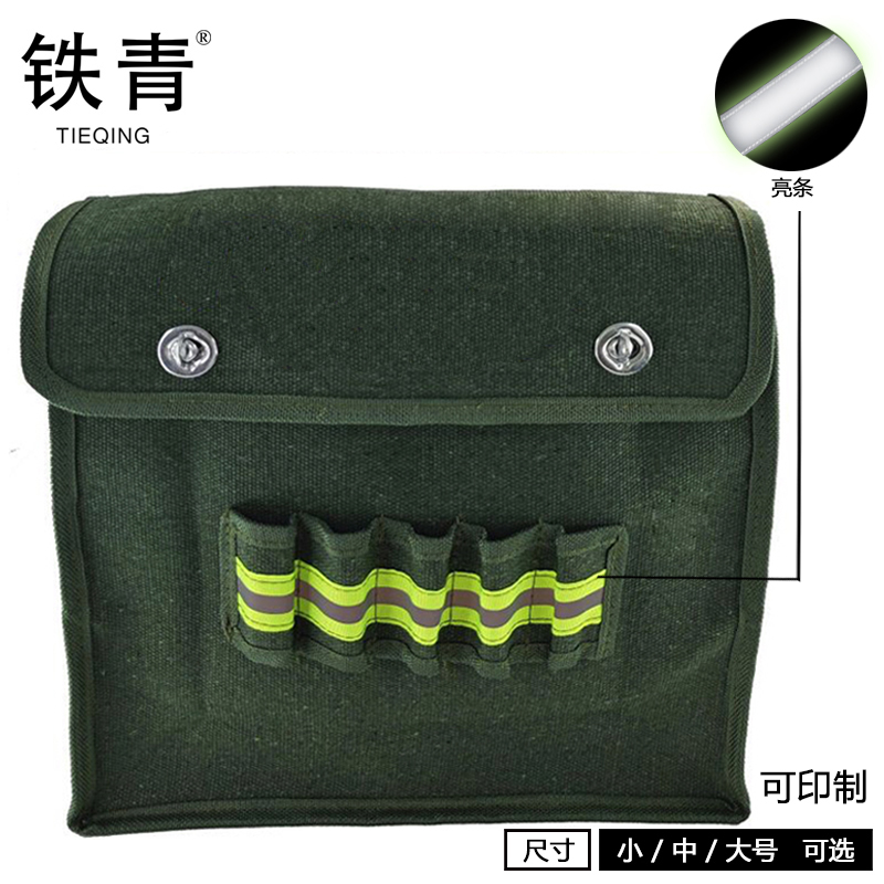 铁青铁青斜挎包 Z8/个