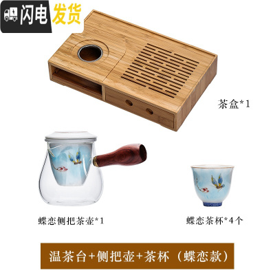 三维工匠 玻璃茶具泡茶壶 陶瓷手绘日式侧把小茶壶可高温玻璃带过滤 茶盘+一壶四杯(蝶恋款)