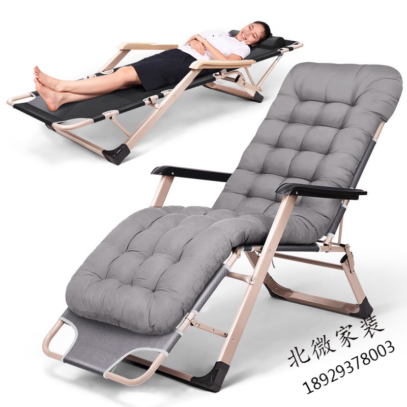 秋冬季躺椅折叠椅子午休椅睡椅办公室床靠背懒人椅子沙滩休闲家用客厅