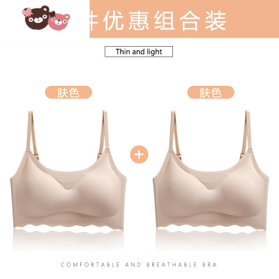 绿彩虹光运动内衣小胸聚拢女无钢圈美背吊带抹胸学生高中女无痕文胸罩薄款