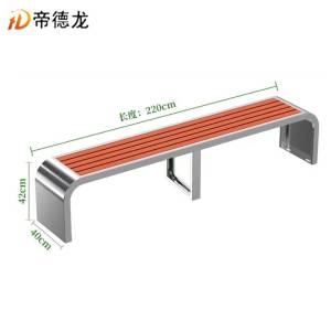 帝德龙办公椅公园椅长凳椅户外休闲椅BY1 2200*400*420mm