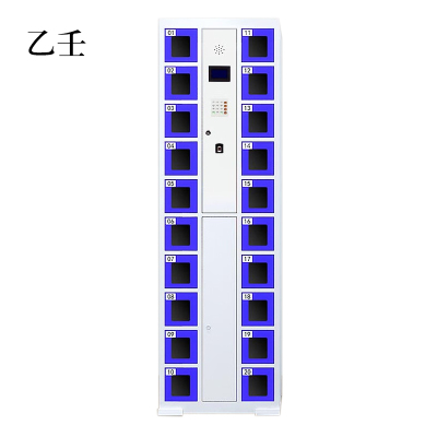 乙壬智能手机柜存放柜充电柜存包柜储物柜20门充电透明款[工厂现做 7天内发货]