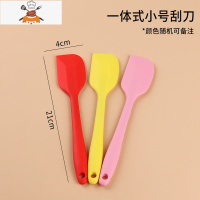 一体式硅胶蛋糕刮刀可高温抹奶油刮板抹刀食品级烘焙工具家用油刷 敬平 一体式小号刮刀