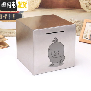 三维工匠大号不锈钢存钱罐只进不出365天成人儿童防摔纸硬币储蓄罐不可取 12*12cm小黄鸭