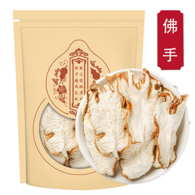 佛手500g小佛手佛手果干佛手干片泡水泡茶金华佛手柑干货