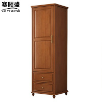 赛颐盛衣柜
