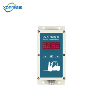 旭德锐 叉车限速器 N2011A /个