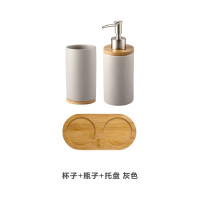 北欧创意简约陶瓷洗涑杯漱口杯牙具缸刷牙杯卫浴厨房套装多场景用 三维工匠 2杯+1瓶(哑光黑)(带木底)洗漱杯