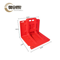 奥创黎 防汛挡水板 66cm 个