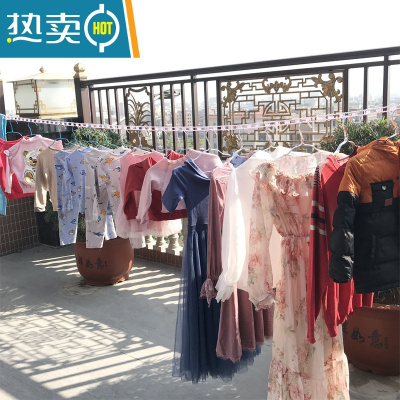 敬平加粗晾衣绳室外晒衣绳拉紧扣凉衣服器户外防滑挂晒被子的绳子 欧蓝5米常规款1条装(拍2送1条