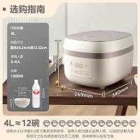 美的(Midea)电饭煲家用4升精铁釜大容量米饭锅智能预约3-4人IH多功能煮小米粥蒸米饭电饭锅国家补贴AFB40C8