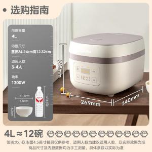 美的(Midea)电饭煲家用4升精铁釜大容量米饭锅智能预约3-4人IH多功能煮小米粥蒸米饭电饭锅AFB40C8