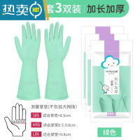 敬平洗碗手套女家务用厨房耐用洗衣清洁加厚橡胶防水乳胶夏季 水镜绿手套3双 L